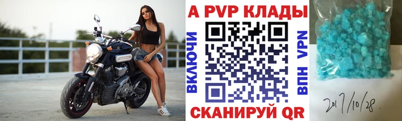 Магазин наркотиков Купино КОКАИН  Экстази  Alpha-PVP  Марихуана  МЕФ 