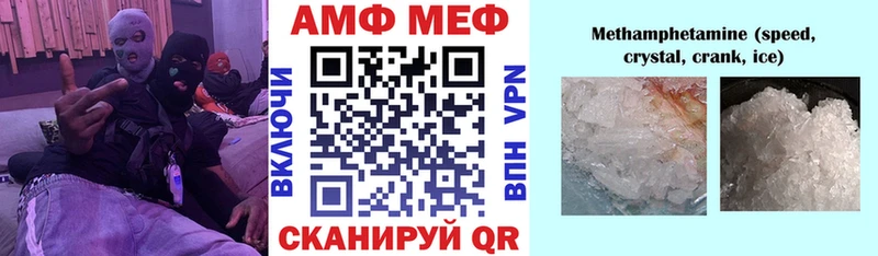 АМФЕТАМИН 98%  Купино 
