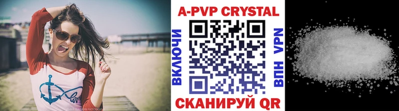 купить наркотик  Купино  площадка телеграм  А ПВП СК 