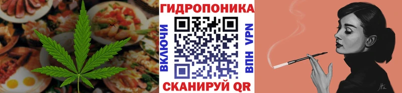 Печенье с ТГК марихуана  Купино 