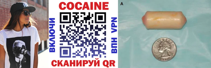 COCAIN 99% Купино