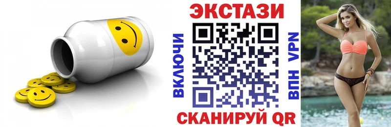 Экстази ешки  Купино 