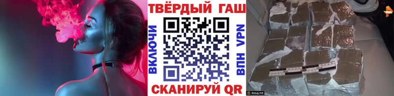 ГАШ VHQ  Купино 