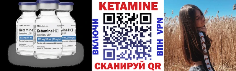 Кетамин ketamine  mega ССЫЛКА  Купино 