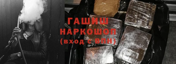 мет Белокуриха