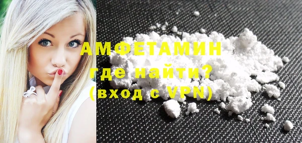 кристаллы Белоозёрский