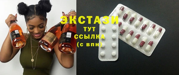 мет Белокуриха