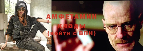 мет Белокуриха