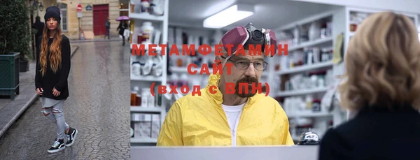 метадон Беломорск