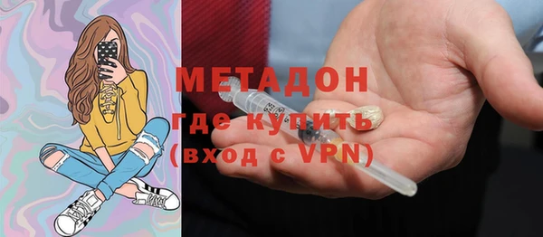 метадон Беломорск