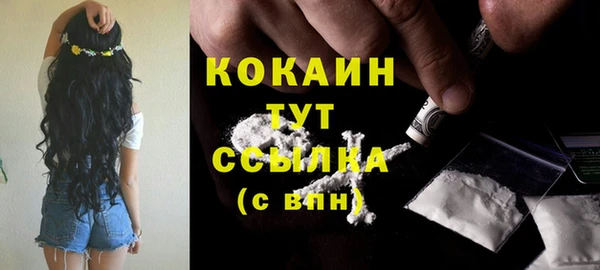 мет Белокуриха