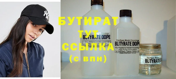 мет Белокуриха