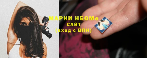 кристаллы Белоозёрский