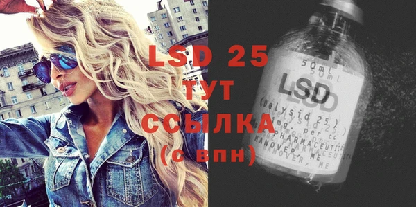 мет Белокуриха
