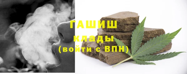 мет Белокуриха