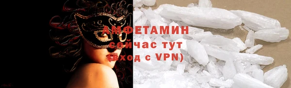 кристаллы Белоозёрский