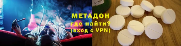 кристаллы Белоозёрский