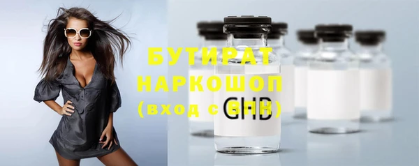 кристаллы Белоозёрский