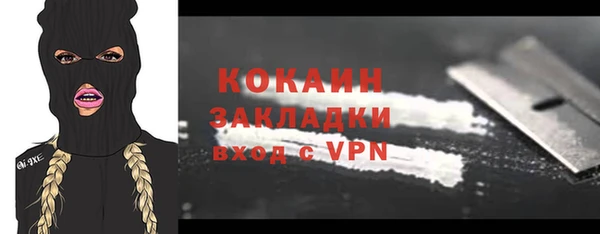 кристаллы Белоозёрский