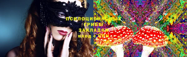 метамфетамин Балахна