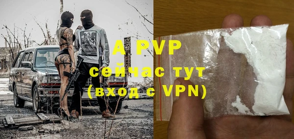 кристаллы Белоозёрский
