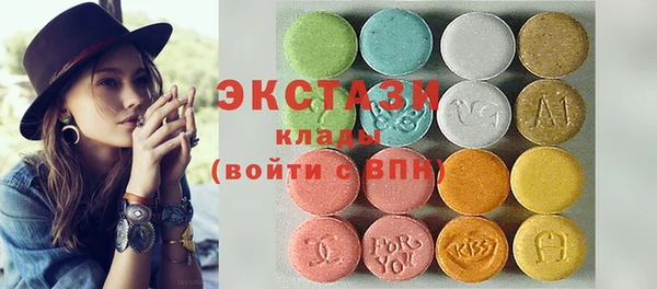 метадон Беломорск
