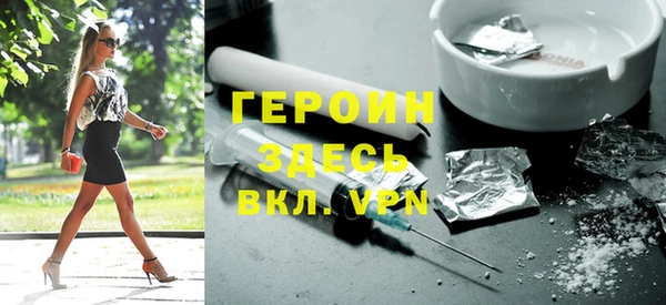 кристаллы Белоозёрский
