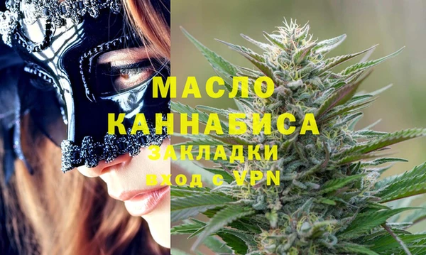 кристаллы Белоозёрский