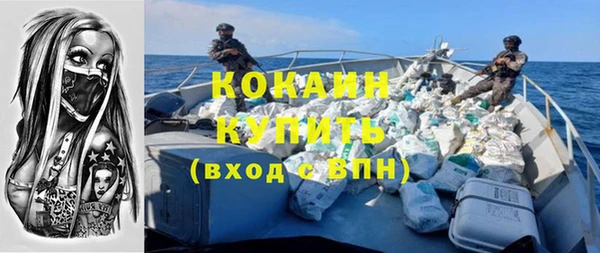 мет Белокуриха