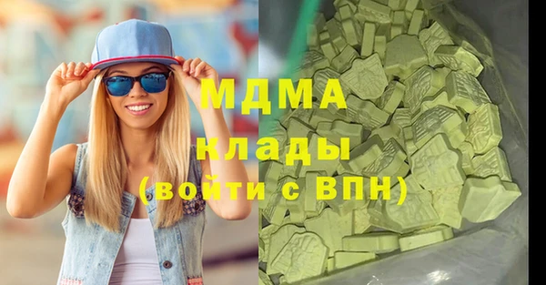 кристаллы Белоозёрский