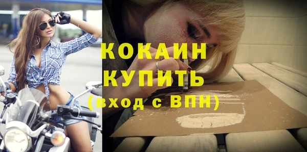 кристаллы Белоозёрский