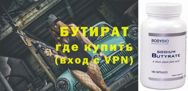 кристаллы Белоозёрский
