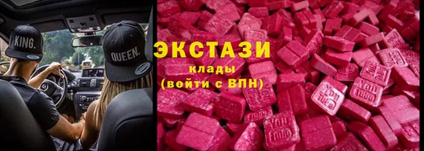 метадон Беломорск