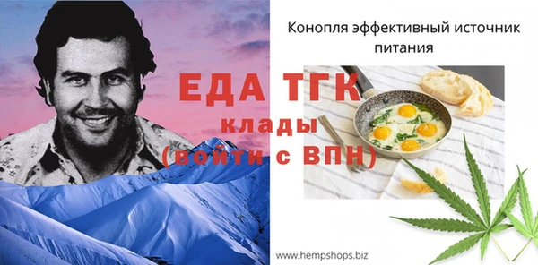 мет Белокуриха