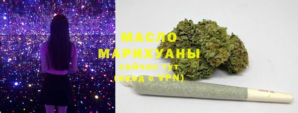 метадон Беломорск