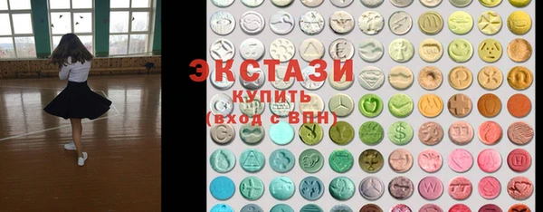 кристаллы Белоозёрский