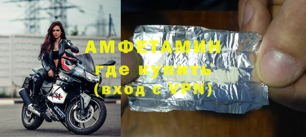мет Белокуриха