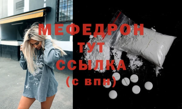 мет Белокуриха