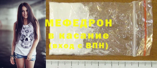 кристаллы Белоозёрский