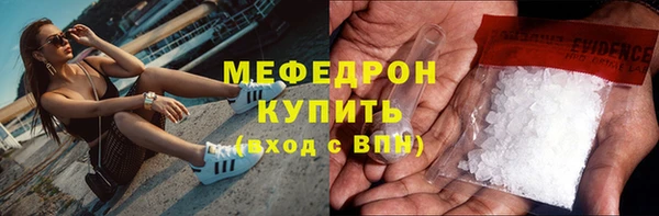 метадон Беломорск