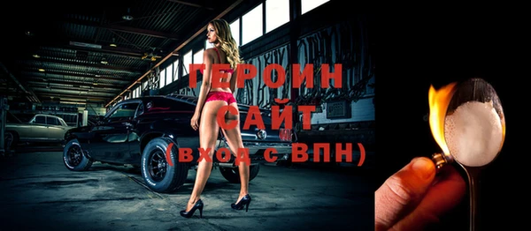 мет Белокуриха