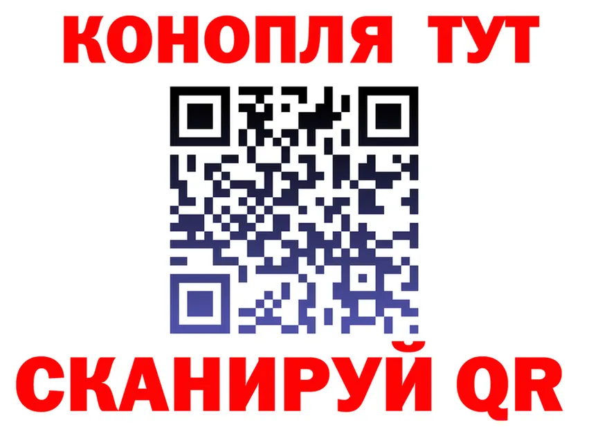 Cannafood марихуана как зайти мориарти MEGA Купино