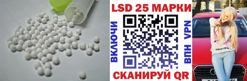 LSD-25 экстази ecstasy Купино