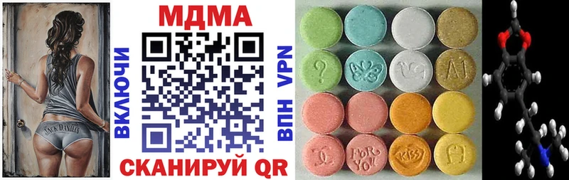MDMA молли  ссылка на мегу маркетплейс  Купино 
