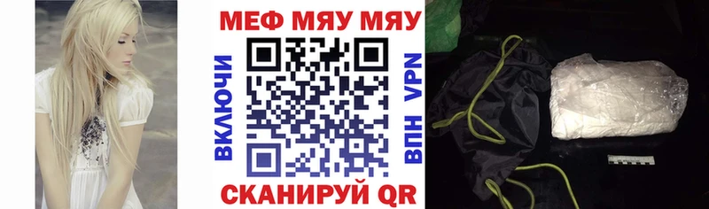 Мефедрон мука  ссылка на мегу как войти  Купино 