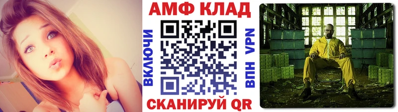 продажа наркотиков  Купино  МЕТАМФЕТАМИН Methamphetamine 