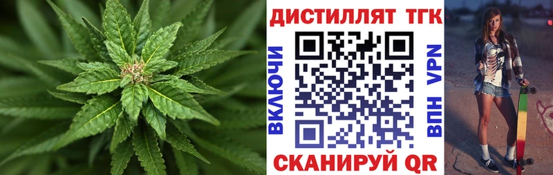где найти   Купино  Дистиллят ТГК вейп 