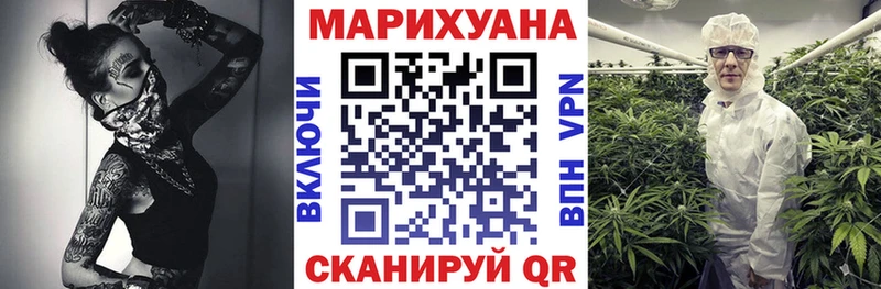 Канабис Bruce Banner  Купино 